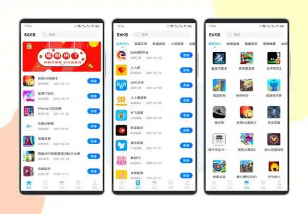 软件库全网软件合辑