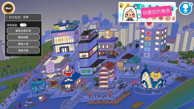 托卡系列版本手机游戏大全