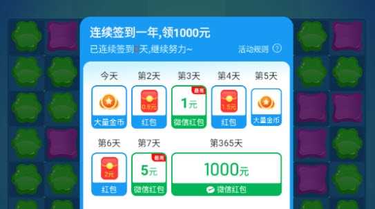 可提现到微信的赚钱游戏合集 可提现到微信的赚钱游戏合集