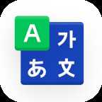韩语词典