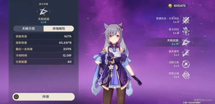 立绘好看的二次元手游大全 立绘好看的二次元手游大全