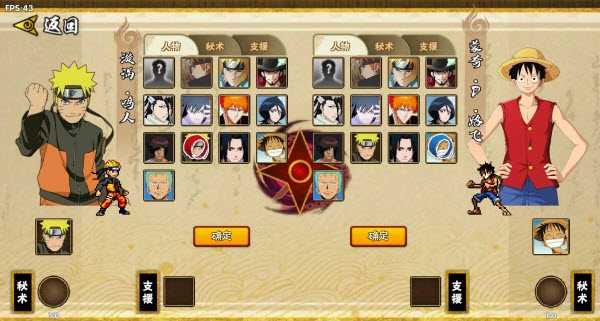 bno跨界对决游戏合集