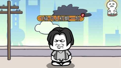 魔性搞笑小游戏手机版合集 魔性搞笑小游戏手机版合集