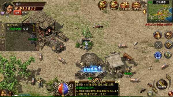 一人一服的传奇手游合集