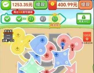 休闲益智红包版游戏合集