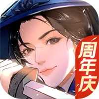 汉家江湖