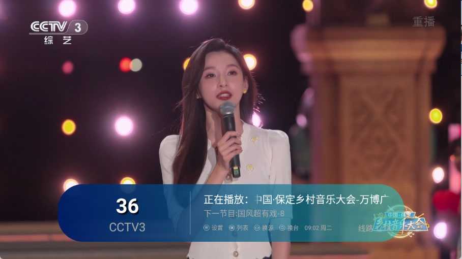 观看央视频道直播的软件