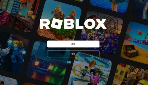 罗布乐思手游版本大全 罗布乐思手游版本大全