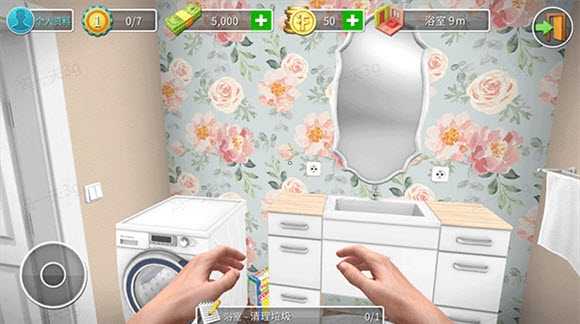 房屋改造游戏大全