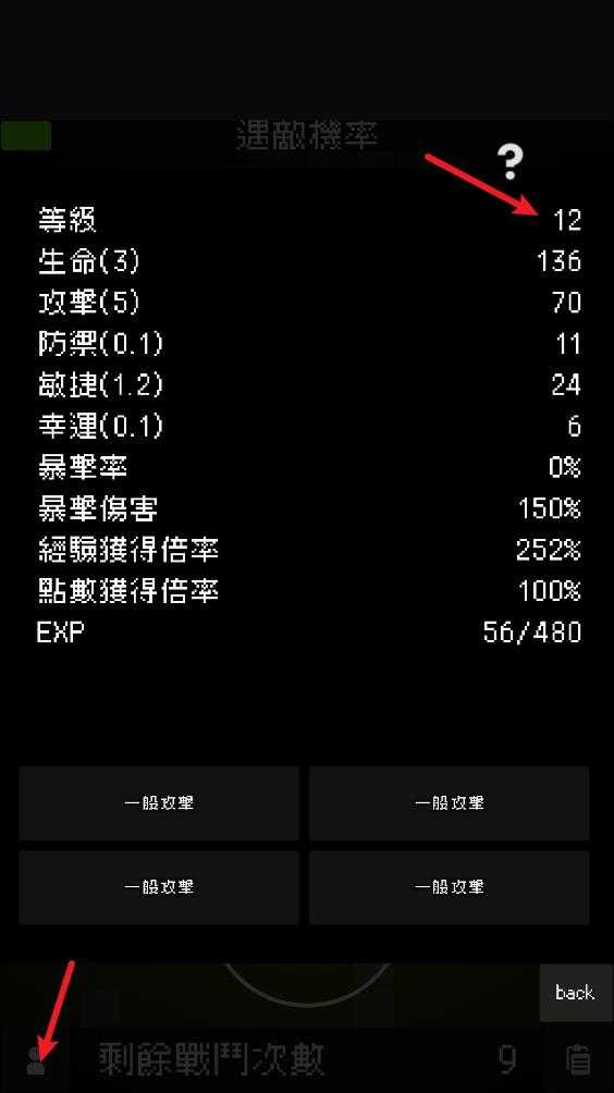 我快速升级 我快速升级