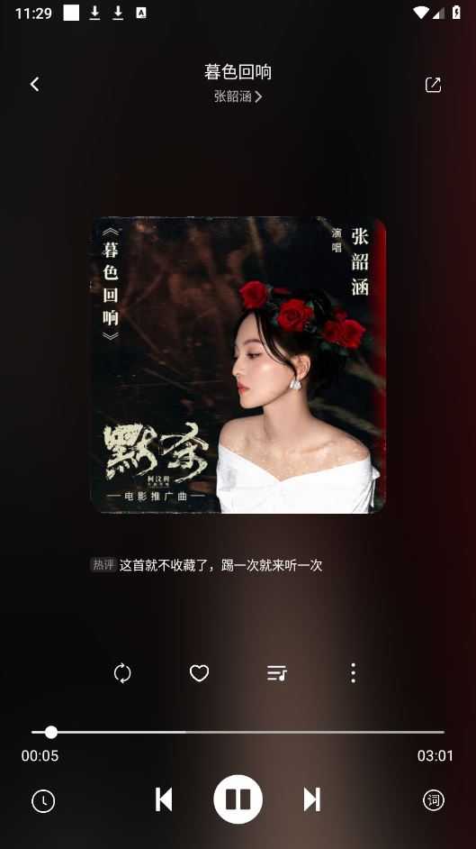 元力音乐 元力音乐