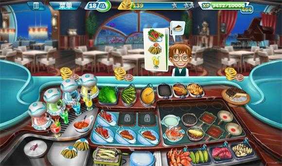 Cooking Fever