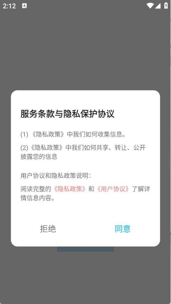 北慕工具箱 北慕工具箱
