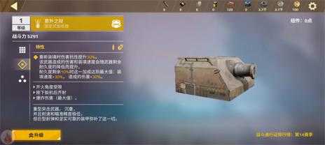 创世战车 创世战车