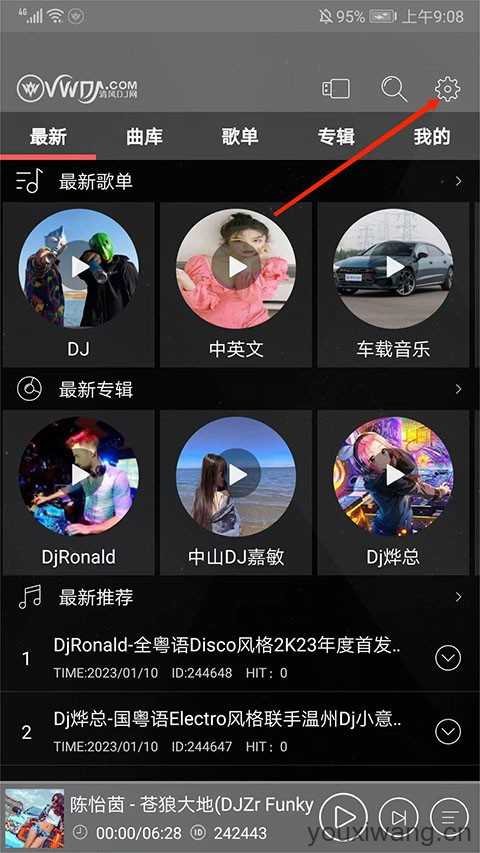 清风DJ 清风DJ