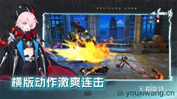 无名之诗 无名之诗