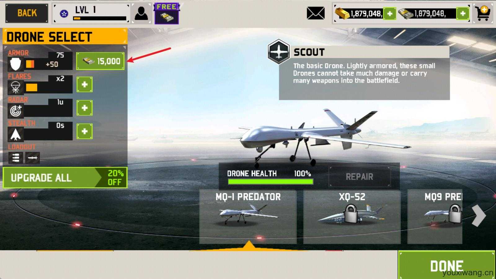 无人机暗影打击3 无人机暗影打击3