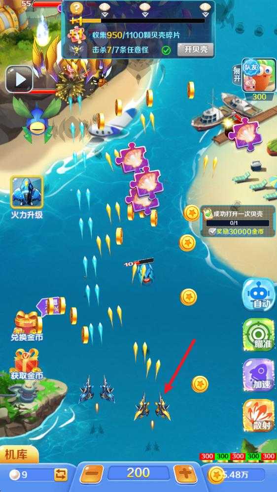 天天酷飞 天天酷飞