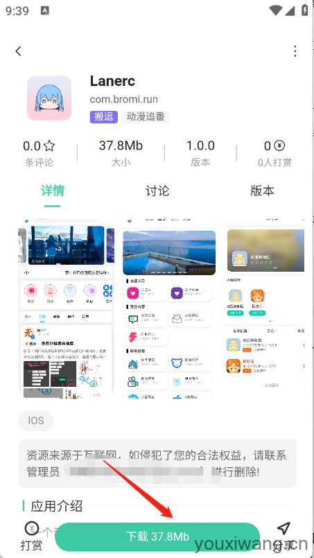 无名社区 无名社区