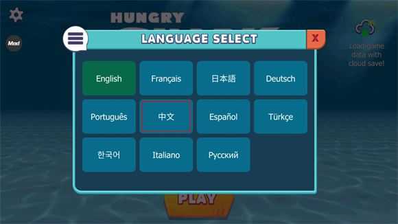 饥饿鲨进化内置菜单 饥饿鲨进化内置菜单