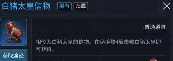 传奇4国际服 传奇4国际服