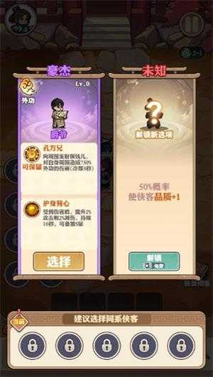 道破苍穹小游戏 道破苍穹小游戏