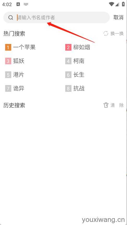 南瓜免费小说 南瓜免费小说