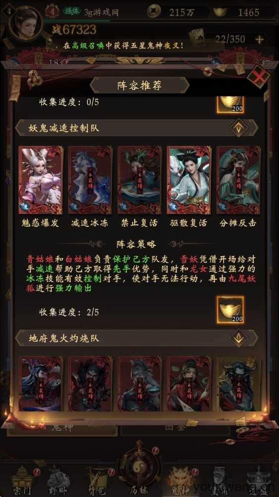 长生炼丹师 长生炼丹师