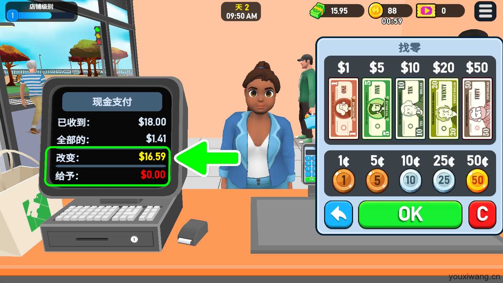 超市大亨3D 超市大亨3D