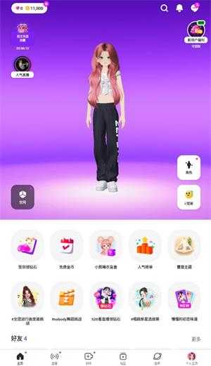 崽崽ZEPETO