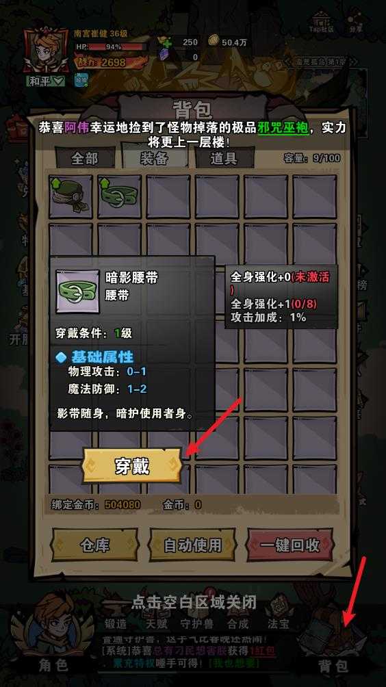 爆燃一拳修罗 爆燃一拳修罗