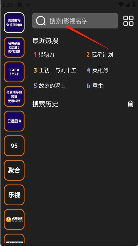 无音影视 无音影视
