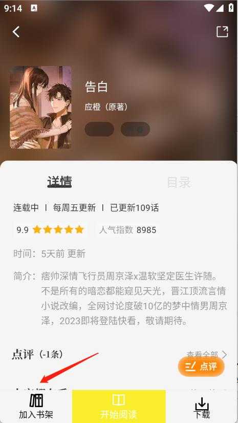 轻图馆 轻图馆