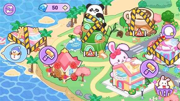 艾拉世界小镇生活 艾拉世界小镇生活