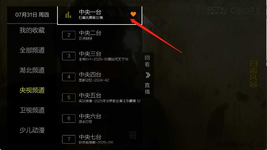 九微TV 九微TV
