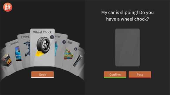 车手公路英雄汉化版