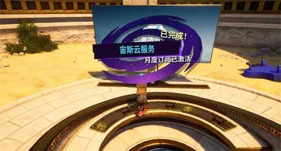 模拟山羊3多元宇宙 模拟山羊3多元宇宙