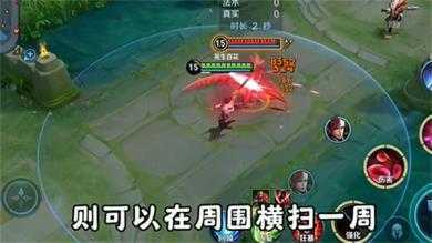 王者荣耀前瞻版 王者荣耀前瞻版