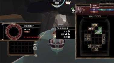渔帆暗涌内置菜单版