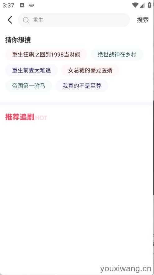 千小兔短剧 千小兔短剧