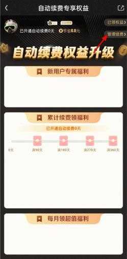 爱奇艺 爱奇艺