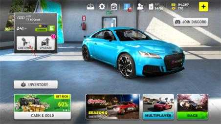 极限竞速专家 极限竞速专家