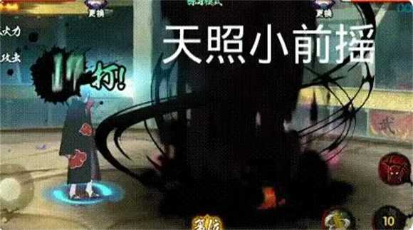 火影忍者体验服 火影忍者体验服