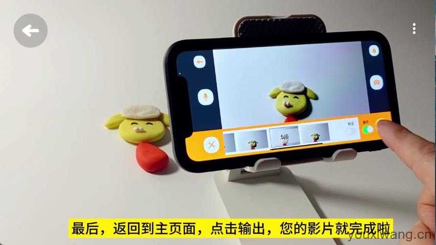 小羊飞飞定格动画