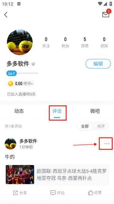 直播吧 直播吧