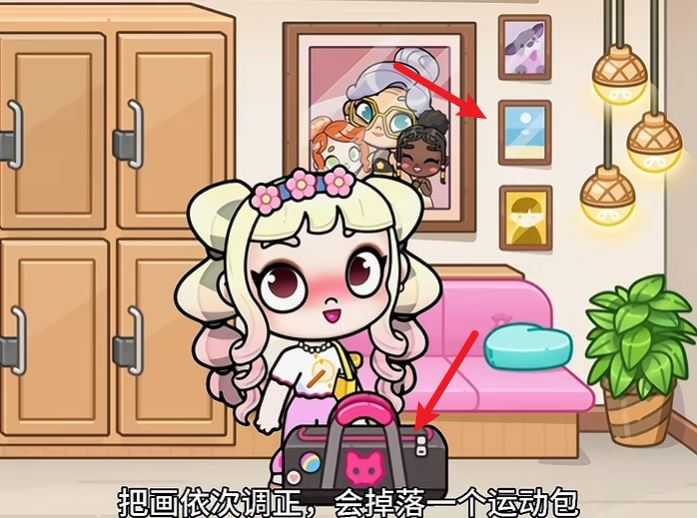 阿凡达世界内置存档版