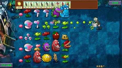 植物大战僵尸融合黑夜版本 植物大战僵尸融合黑夜版本