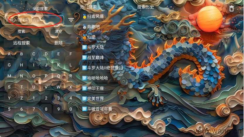 畅看戏曲 畅看戏曲
