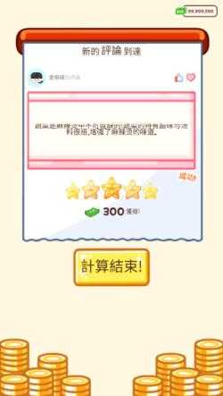 麻辣烫大师 麻辣烫大师