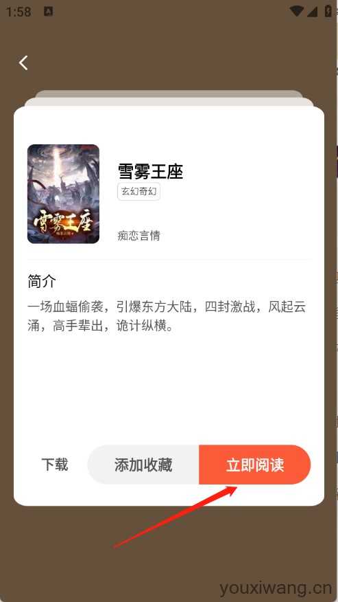 完本免费小说 完本免费小说